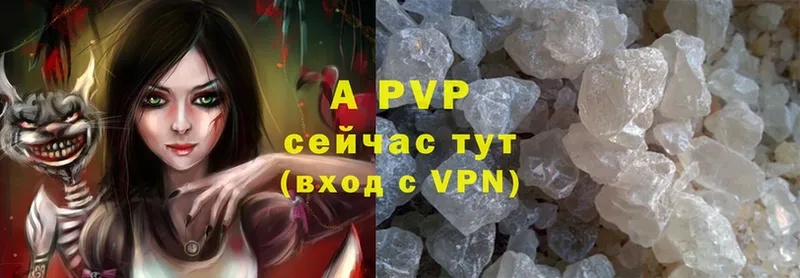 A PVP СК  mega ТОР  Верхнеуральск 